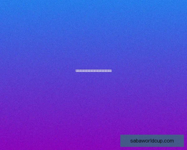 世界杯竞猜结果大揭秘：精准预测赛果赢取胜利攻略