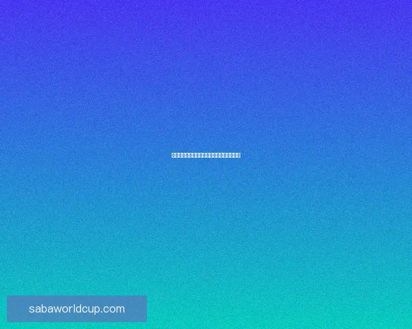 美加墨世界杯投注全攻略及热门玩法解析指南 美加墨世界杯投注全攻略及热门玩法解析指南