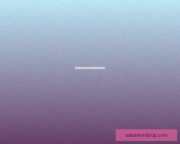 世界杯竞猜盛宴：预测胜负体验精彩对决乐趣