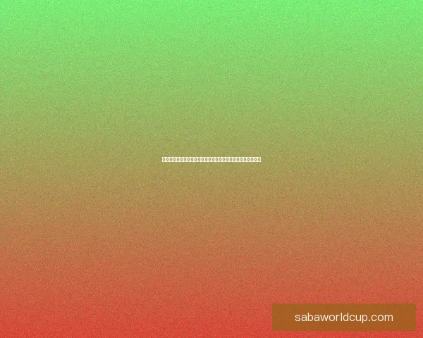 世界杯体育竞猜官网权威平台赛事分析实时比分与安全投注指南