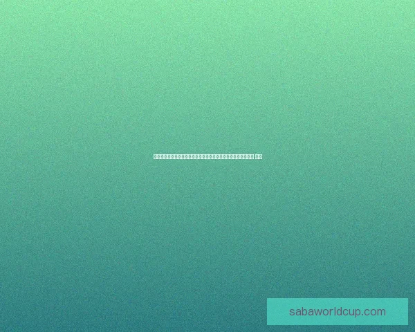 掌握数据分析与临场判断提升世界杯竞猜投注胜率的实战策略指南 ⚽📊