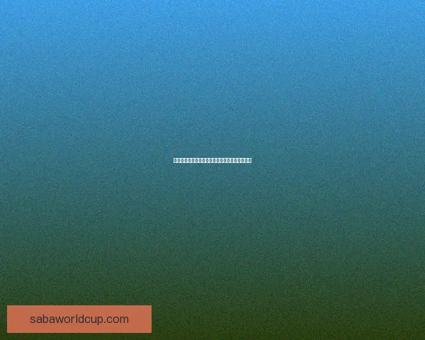 沙巴体育世界杯精彩瞬间与全球竞技盛事全景解析