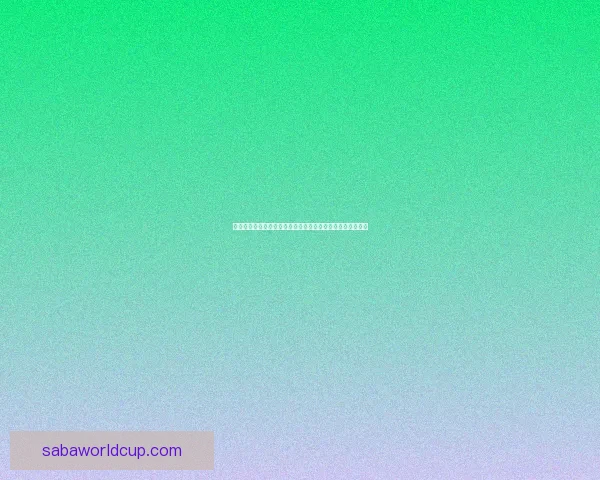 世界杯赛事深度分析与投注技巧全攻略助你精准预测赢得比赛