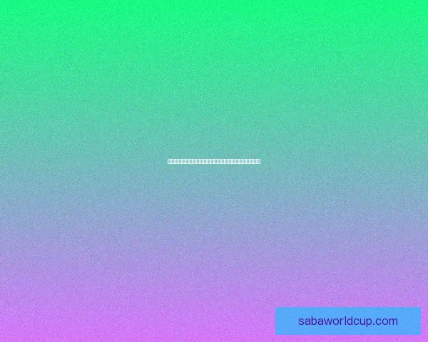 世界杯竞猜投注入口全面分析与热门玩法推荐助你赢得大奖