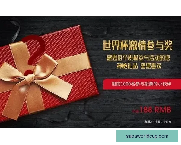 世界杯竞猜签到奖励大放送每天轻松领取丰厚奖品活动等你来参与 世界杯竞猜签到奖励大放送每天轻松领取丰厚奖品活动等你来参与