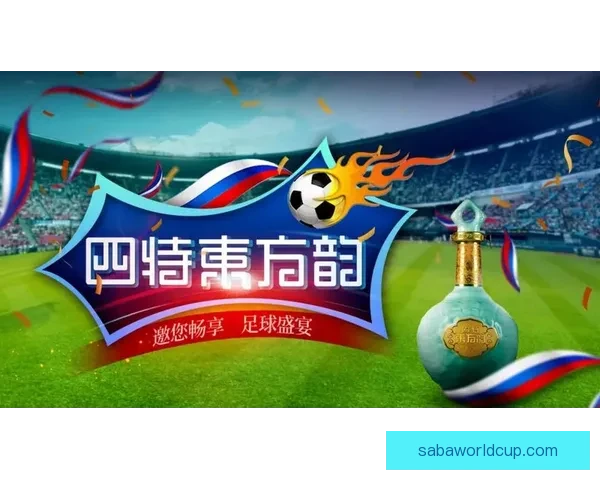 燃情世界杯竞猜狂欢,畅享投注乐趣赢丰厚大奖 燃情世界杯竞猜狂欢,畅享投注乐趣赢丰厚大奖