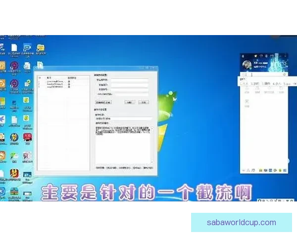 精准体育竞猜投注攻略助你稳健提高胜率技巧分享