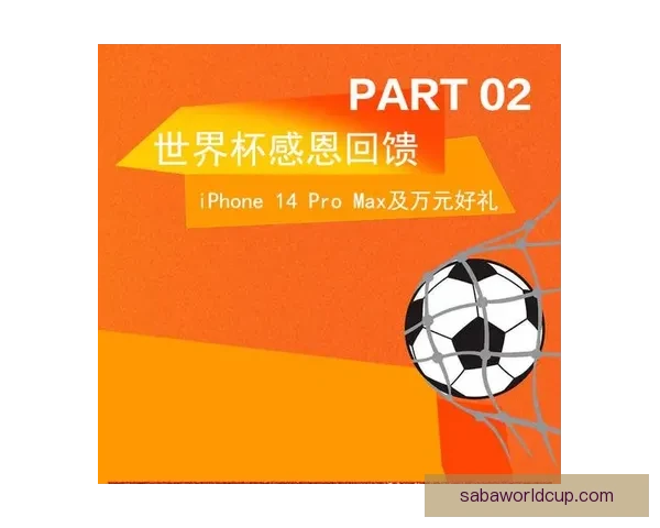 世界杯竞猜赛事数据分析与预测精准策略全面解析